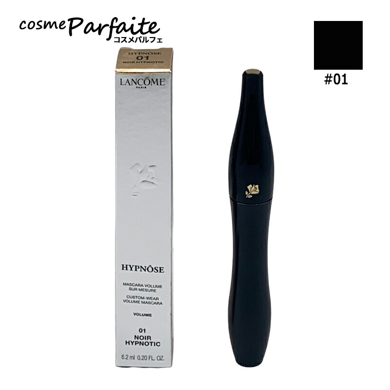 楽天市場】ランコム マスカラ イプノーズ 黒 2本セット LANCOME 冬