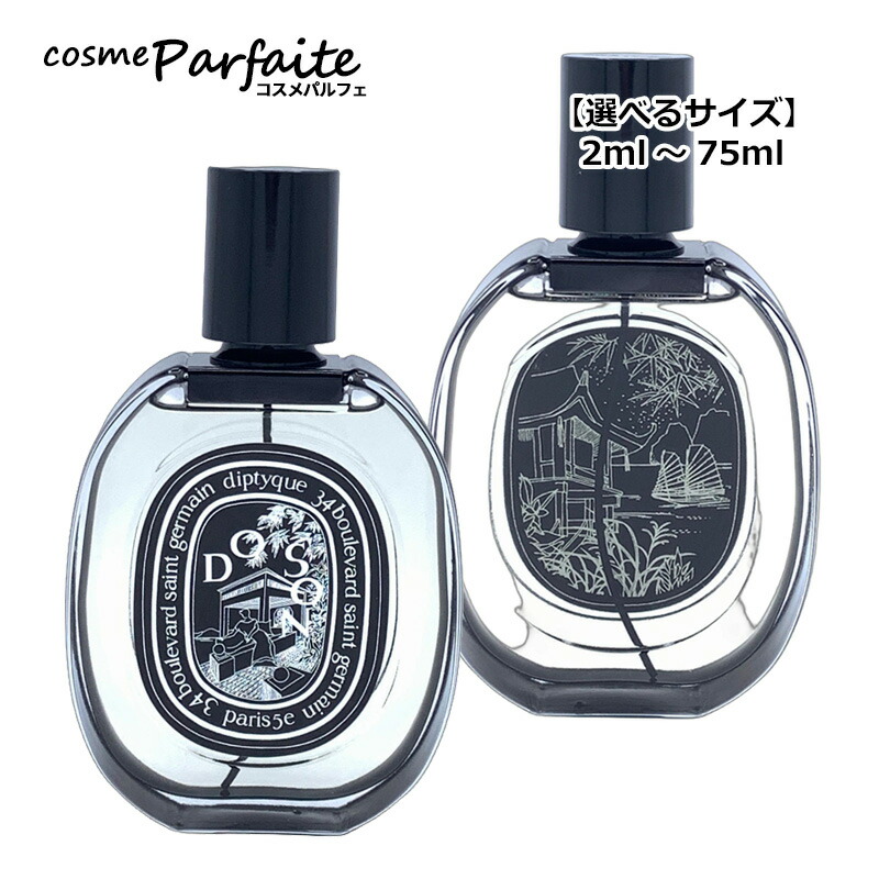 楽天市場】【選べるサイズ】ディプティック diptyque オーローズ