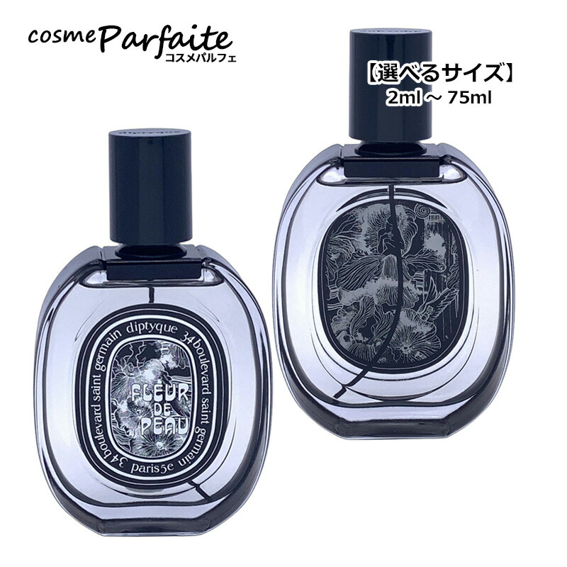 【新品未使用】Diptyque 香るオーバル 35g デップティック 香りのオーバル ベ | Diptyque Paris