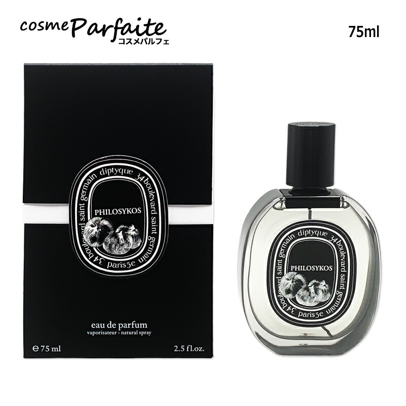 楽天市場】ディプティック diptyque ロンブル ダン ロー オードトワレ