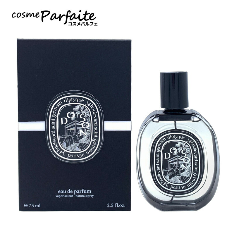 楽天市場】【選べるサイズ】ディプティック diptyque ドソン