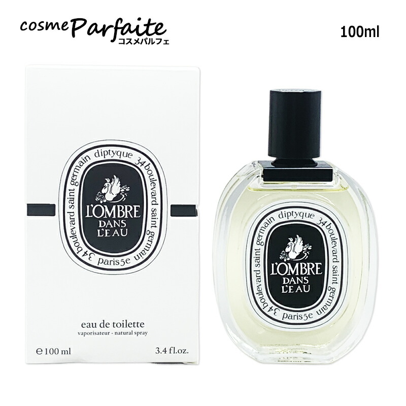 楽天市場】【選べるサイズ】ディプティック diptyque ドソン