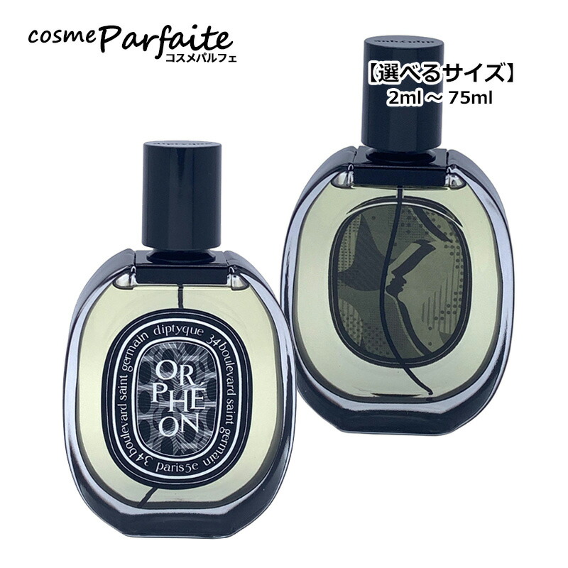 ディプティック フルールドゥポー 75ml オードパルファン オードパルファン フルール ドゥ ポー 75 ml | Diptyque Paris