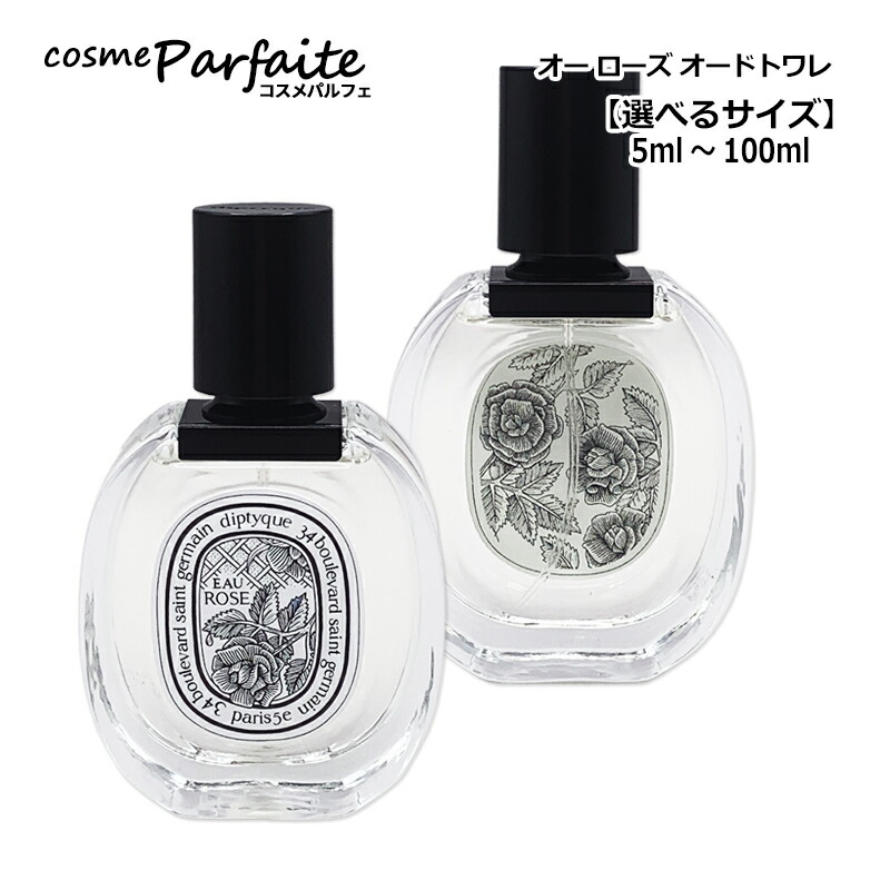 楽天市場】ディプティック diptyque ロンブル ダン ロー オードトワレ