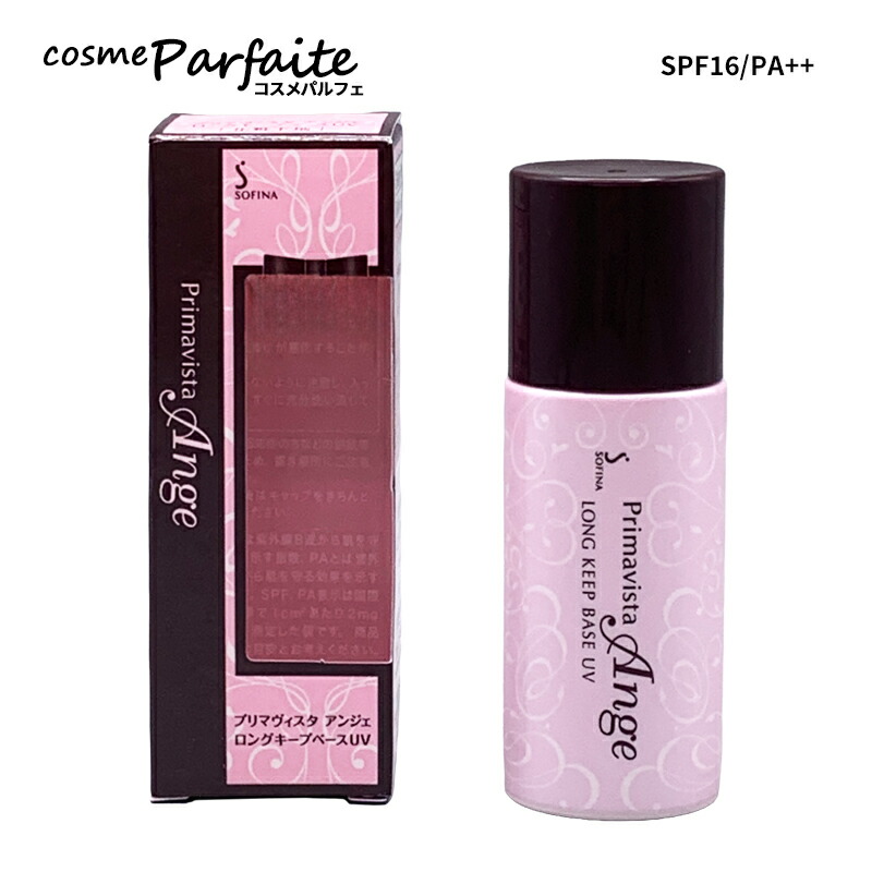 楽天市場】花王 ソフィーナ KAO SOFINA プリマヴィスタ アンジェ 皮脂