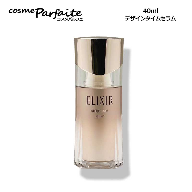 ＊新品＊ELIXIR エリクシール まとめ売り summer-store8_4909978204938-1