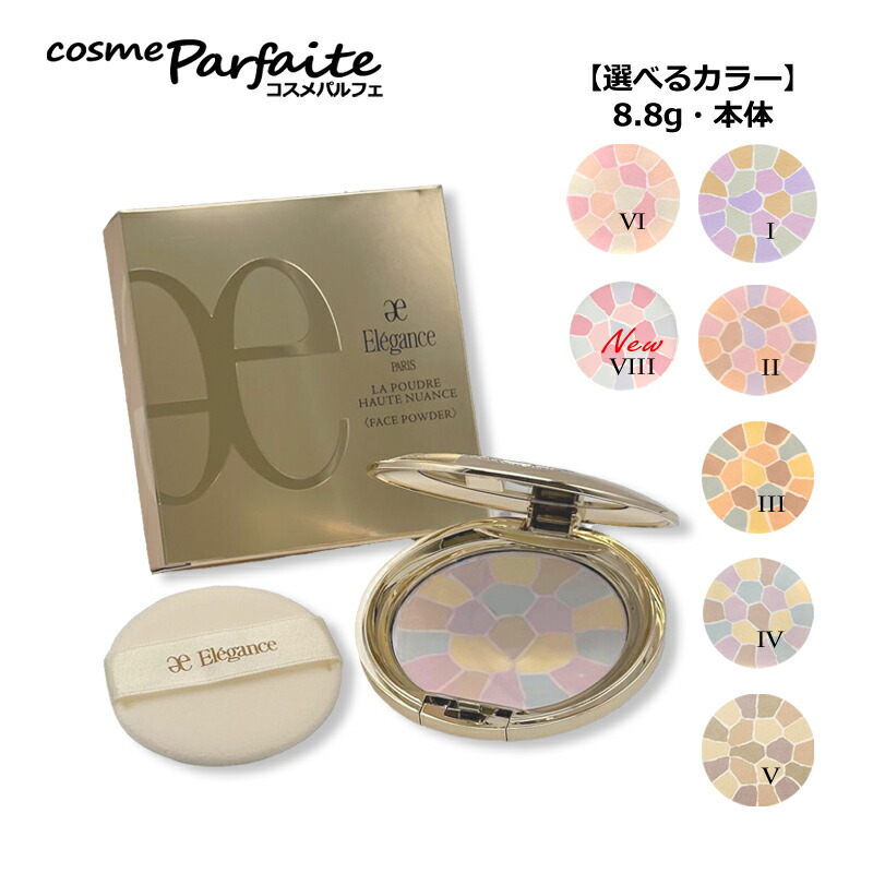 楽天市場】KANEBO カネボウ ミラノコレクション フェースアップ