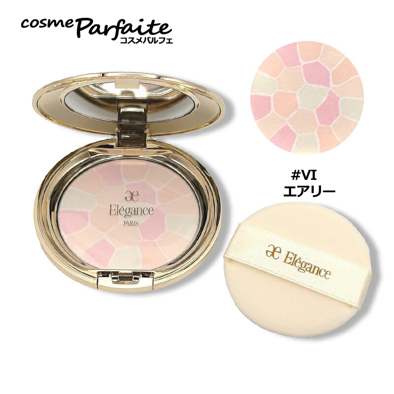 楽天市場】【ケース・パフ付き】アルビオン ALBION エレガンス