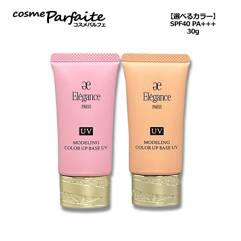 楽天市場】アルビオン ALBION スーパー UV カット ノンケミカル