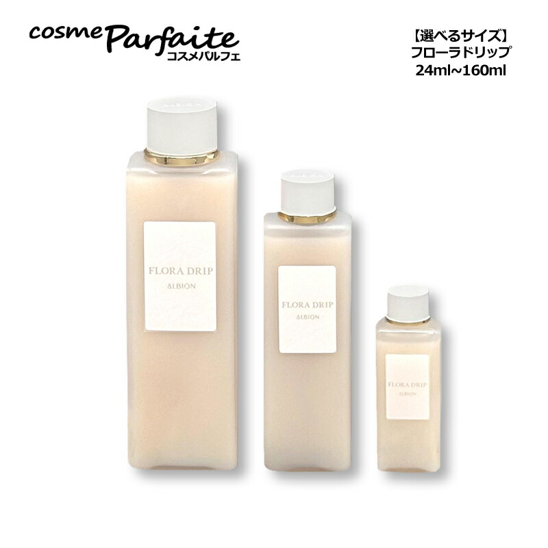 楽天市場】アルビオン EXCIA エクシア ビブラント グロウ パック 20g