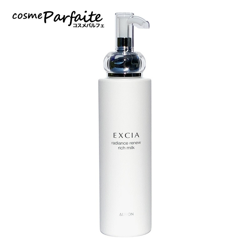 楽天市場】【選べるカラー】アルビオン EXCIA エクシア グラン