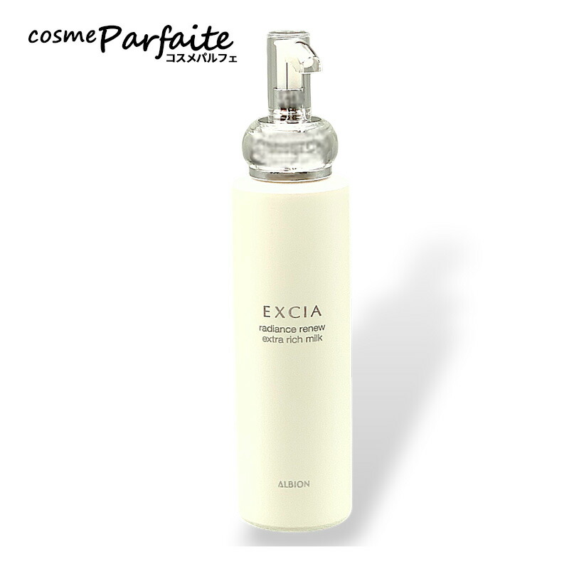 アルビオン エクシア グランインペリアル ファンデーショOC101 グラン