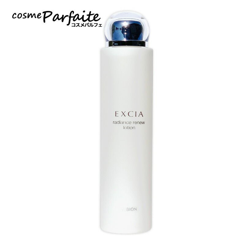EXCIA アルビオン エクシア リプラント クリーム 30g 楽天市場】アルビオン ALBION EXCIA エクシア リプラント クリーム 30g