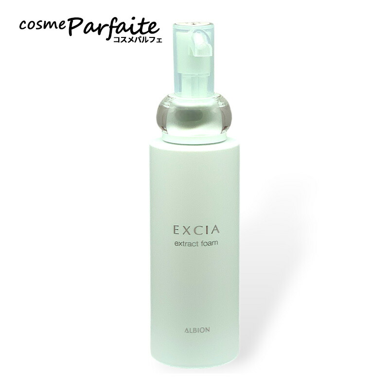 楽天市場】アルビオン EXCIA エクシア シリウス ブライト セラム 40ml
