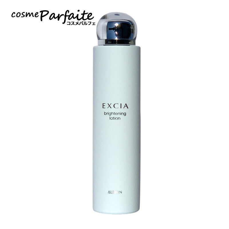 楽天市場】【国内正規品】アルビオン（ALBION）エクシア シリウス