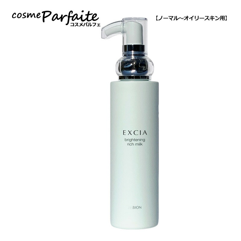 楽天市場】アルビオン ALBION アンフィネスホワイト