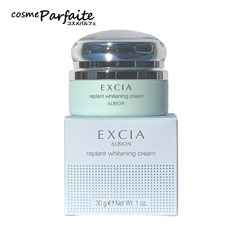 楽天市場】アルビオン EXCIA エクシア シリウス ブライト セラム 40ml