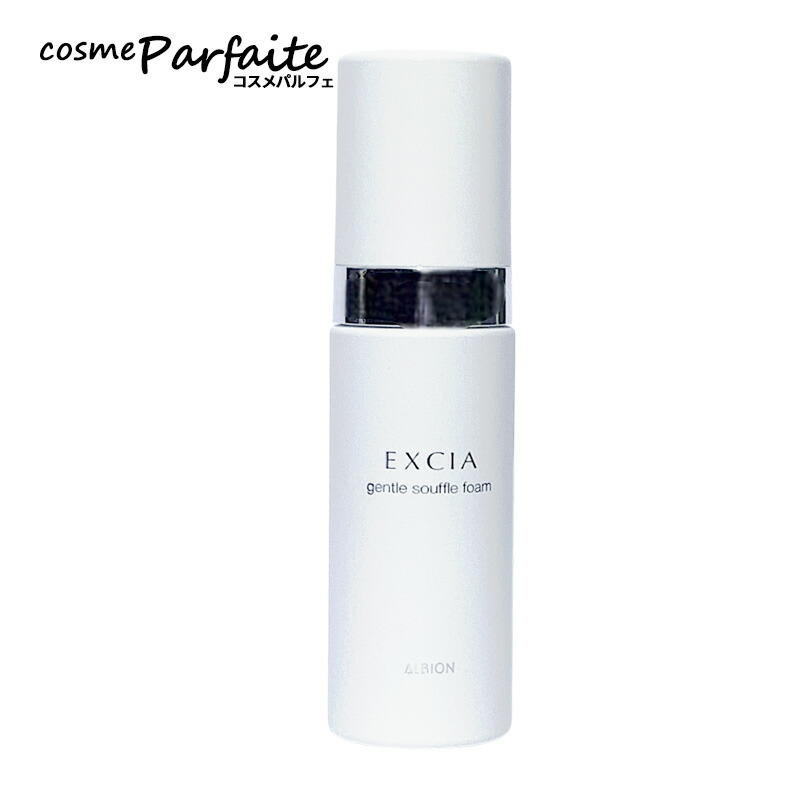 楽天市場】【選べるカラー】アルビオン EXCIA エクシア グラン