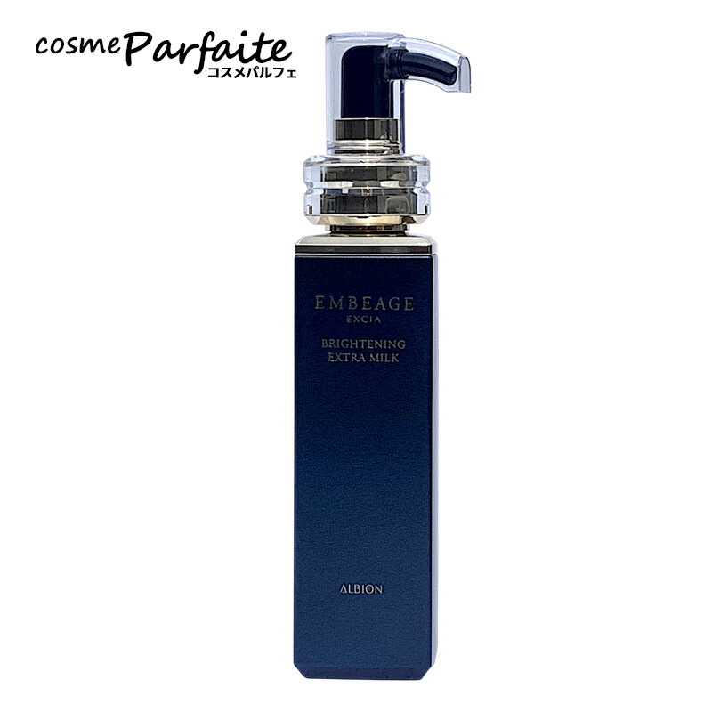 楽天市場】【選べるカラー】アルビオン EXCIA エクシア グラン