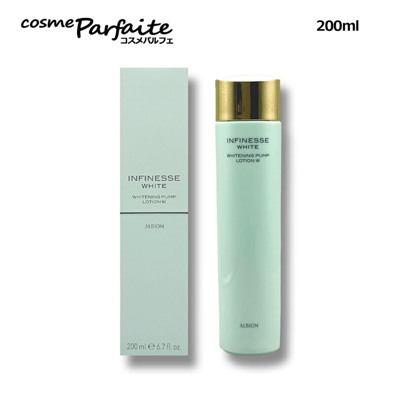 楽天市場】【選べるカラー】アルビオン EXCIA エクシア グラン