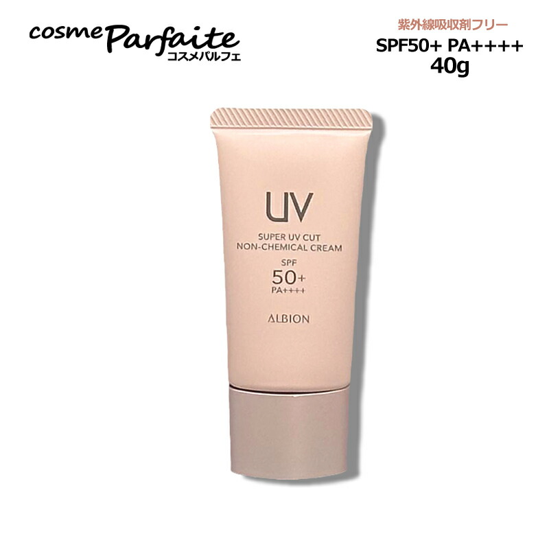 楽天市場】【国内正規品】【大人気】アルビオン スーパー UV カット