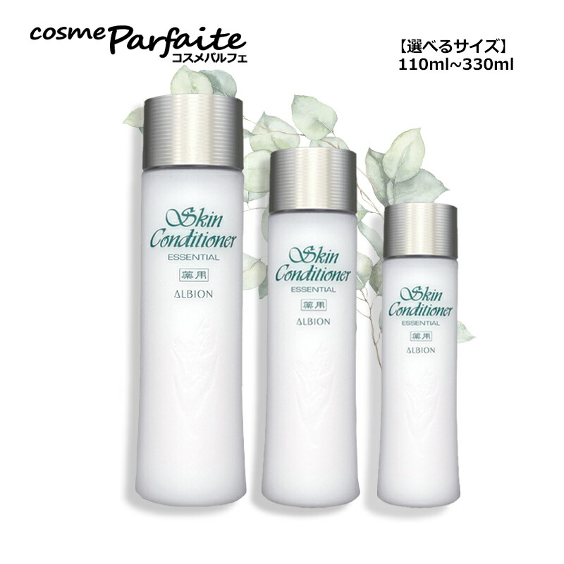 楽天市場】【選べるカラー】アルビオン EXCIA エクシア グラン