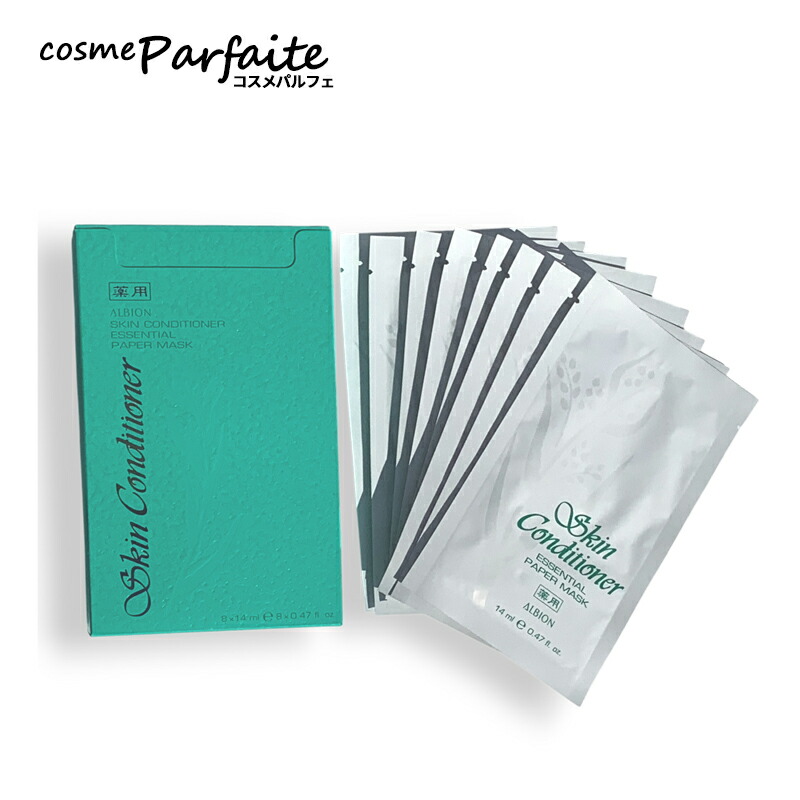 アルビオン　エクシア　ビブラント グロウ パック　20g ビブラント グロウ パック〈マスク・パック〉 | ALBION