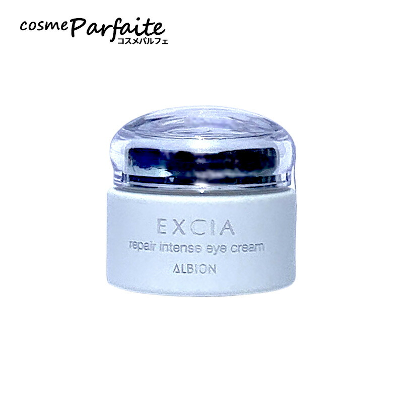 楽天市場】国内正規品 アルビオン エクシア AL ホワイトニング アイ