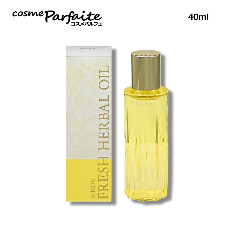 楽天市場】アルビオン EXCIA エクシア アンベアージュ アディシッド