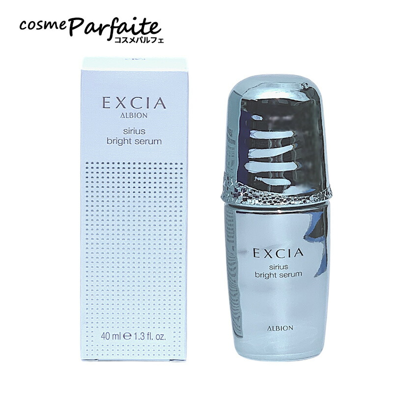 楽天市場】ネコポス速達！アルビオン エクシア ブライトニング