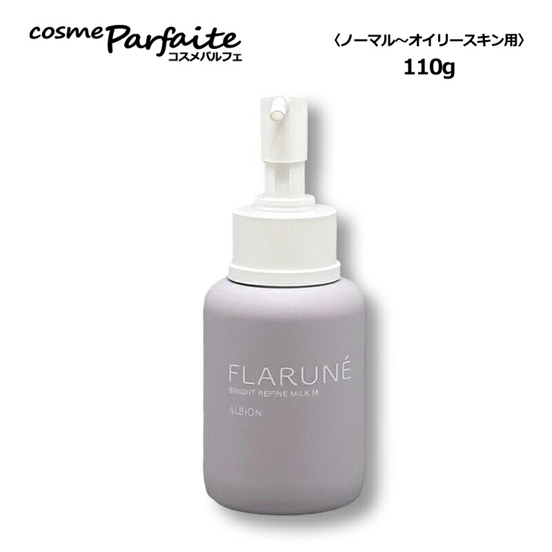 楽天市場】【選べるサイズ】アルビオン ALBION 薬用スキン