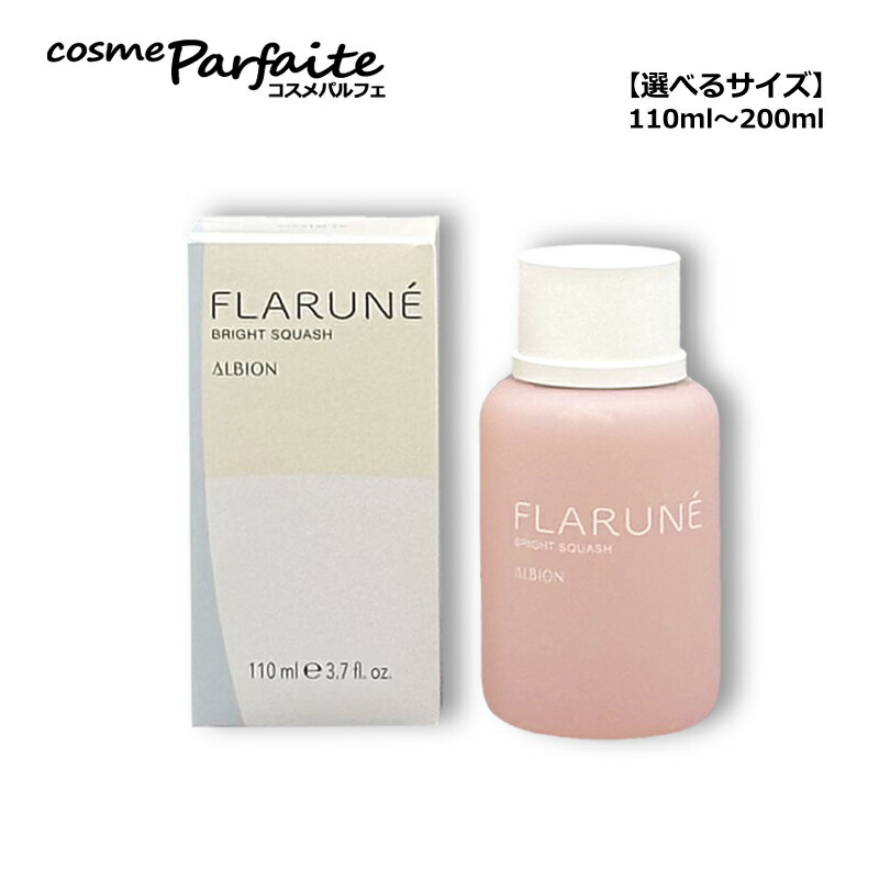 楽天市場】【選べるサイズ】アルビオン ALBION フローラドリップ