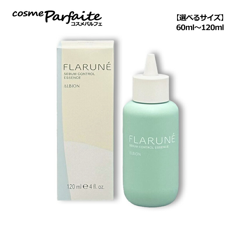 アルビオン　スキコン　大サイズ　2本 楽天市場】【選べるサイズ】アルビオン ALBION 薬用スキン