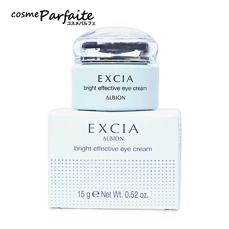 楽天市場】【クーポン配布中】アルビオン ALBION エクシア リペア