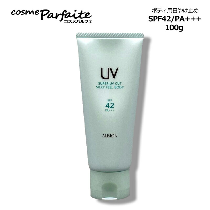 楽天市場】【選べるカラー】アルビオン EXCIA エクシア グラン