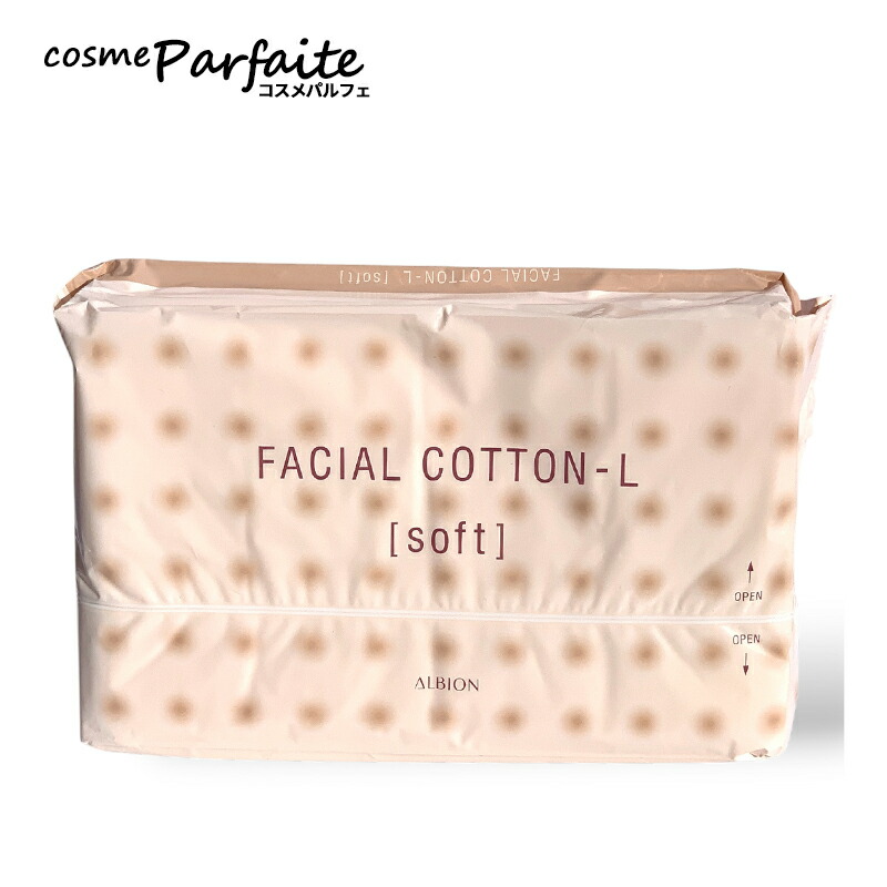 楽天市場】【選べるカラー】アルビオン EXCIA エクシア グラン