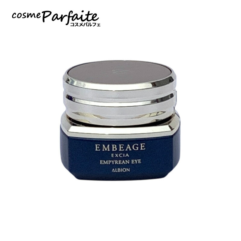 楽天市場】アルビオン ALBION エクシア アンベアージュ エンピリアン