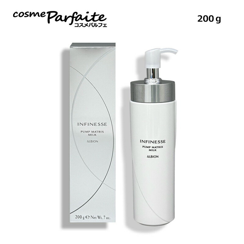 楽天市場】【ベストコスメ受賞】【 国内正規品】 アルビオン アン