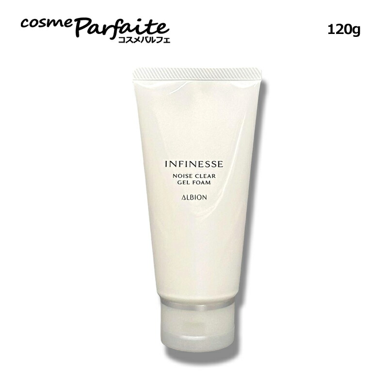 楽天市場】アルビオン ALBION EXCIA エクシア ブライト エフェクティブ