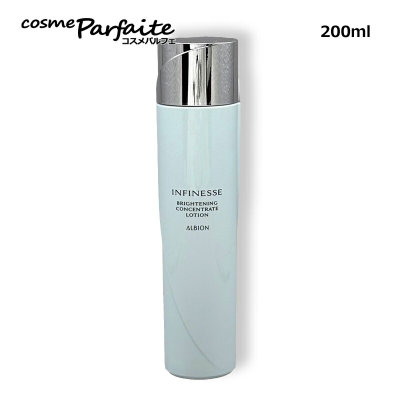 アルビオンエクシアブライトエフェクティブアイクリーム　目元美白クリーム　新品 202403EXWE-1024x1011.jpg