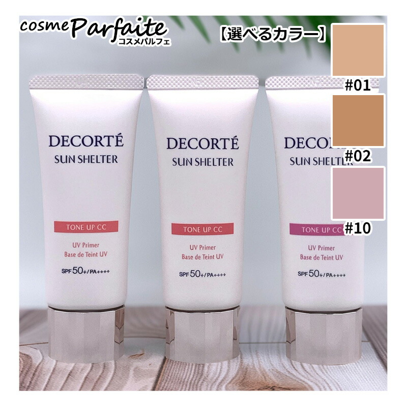 楽天市場】【在庫処分】シスレー SISLEY フィトブラン インテンシブ