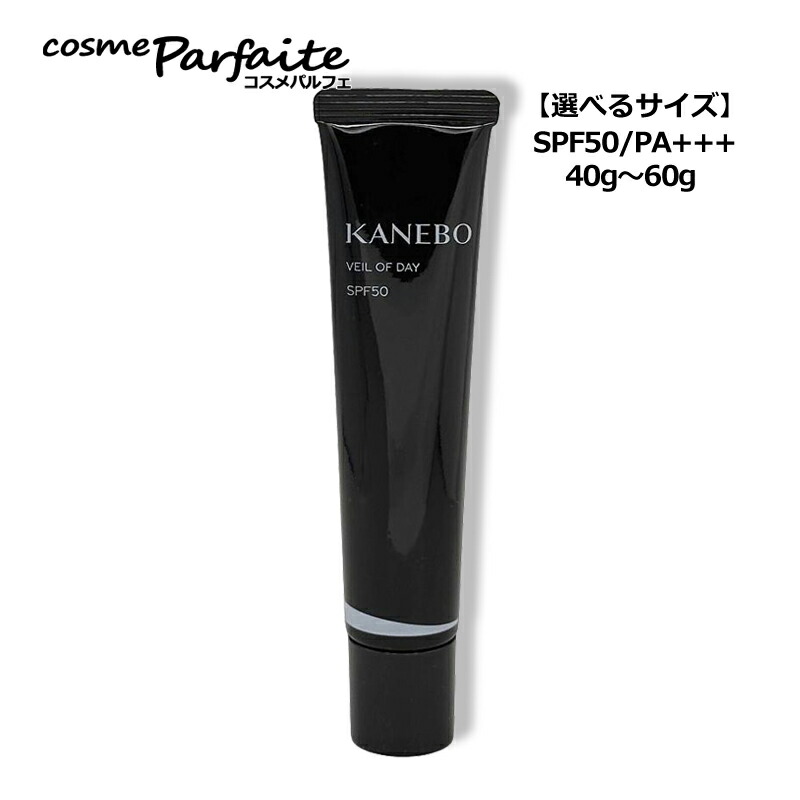 楽天市場】【選べるサイズ・レフィル】KANEBO カネボウ オン スキン