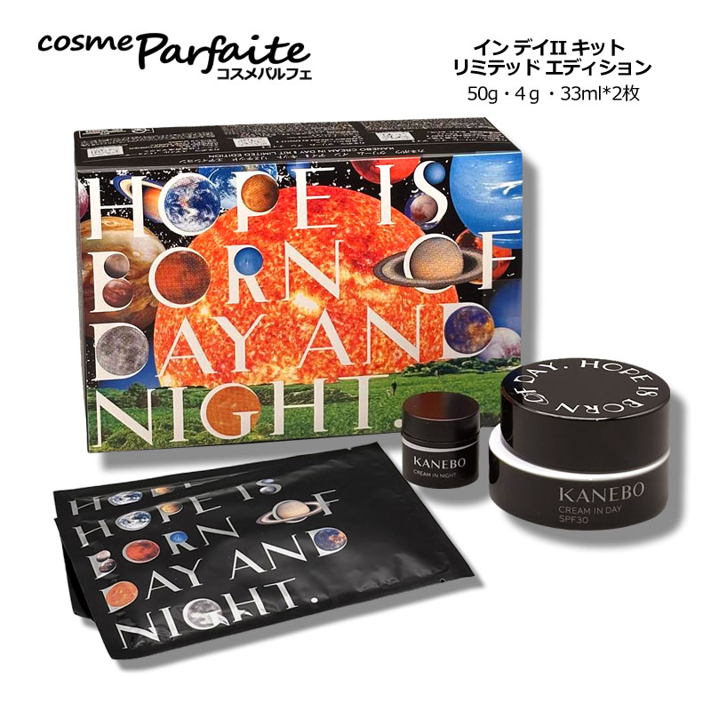 KANEBO カネボウ　クリーム　イン　デイ　日中用クリーム　化粧下地 楽天市場】【国内正規品】KANEBO カネボウ クリーム イン デイ 40g