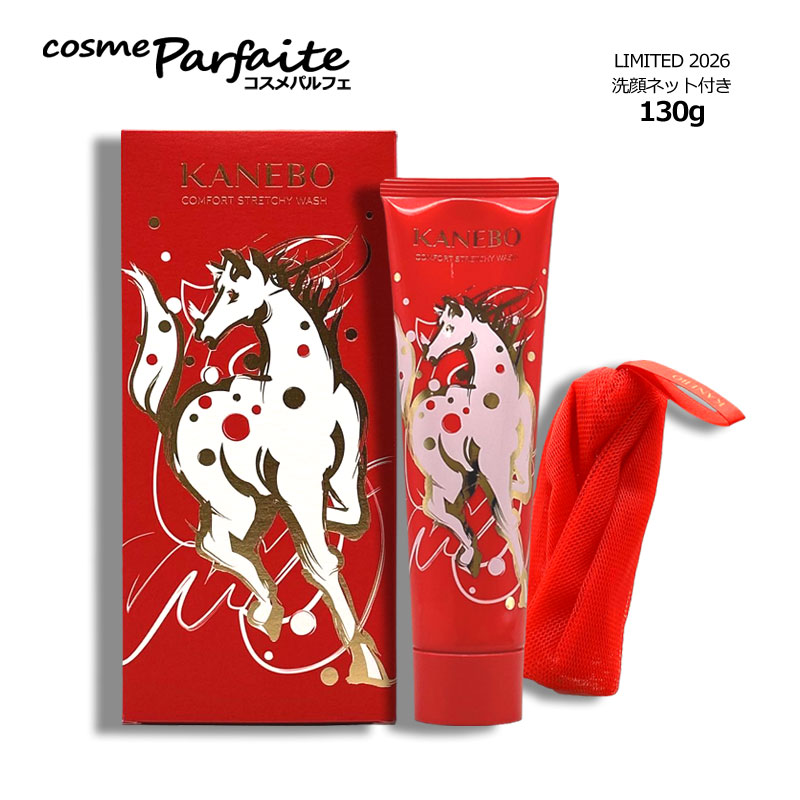 楽天市場】【選べるサイズ】KANEBO カネボウ クリーム イン デイII