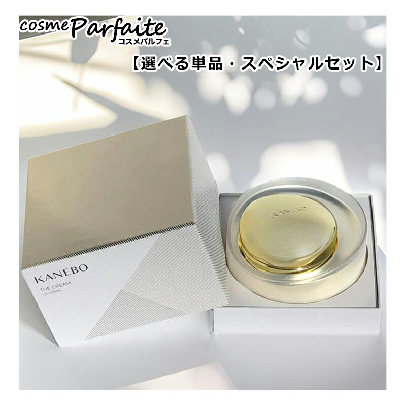 楽天市場】◇2/25〜P5倍◇【カネボウ認定ショップ】カネボウ ザ