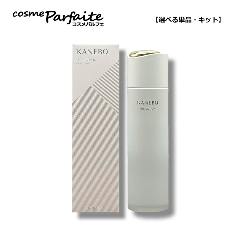 楽天市場】【選べるサイズ】KANEBO カネボウ リンクル リフト セラム