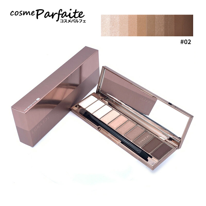 楽天市場】【選べるカラー】ルナソル LUNASOL ザ ベージュアイズ