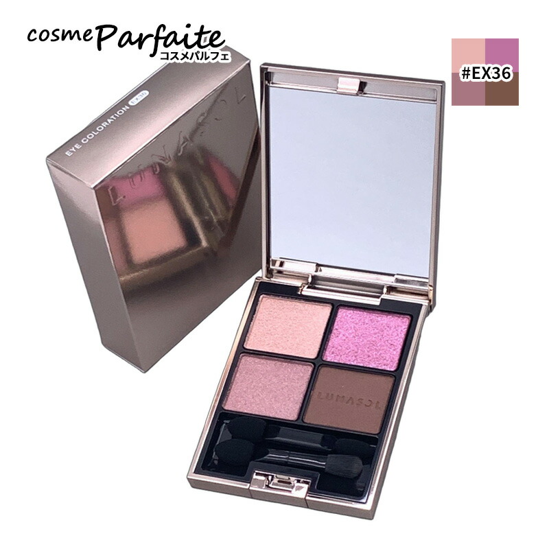 楽天市場】ルナソル LUNASOL アイカラーレーション スペシャル