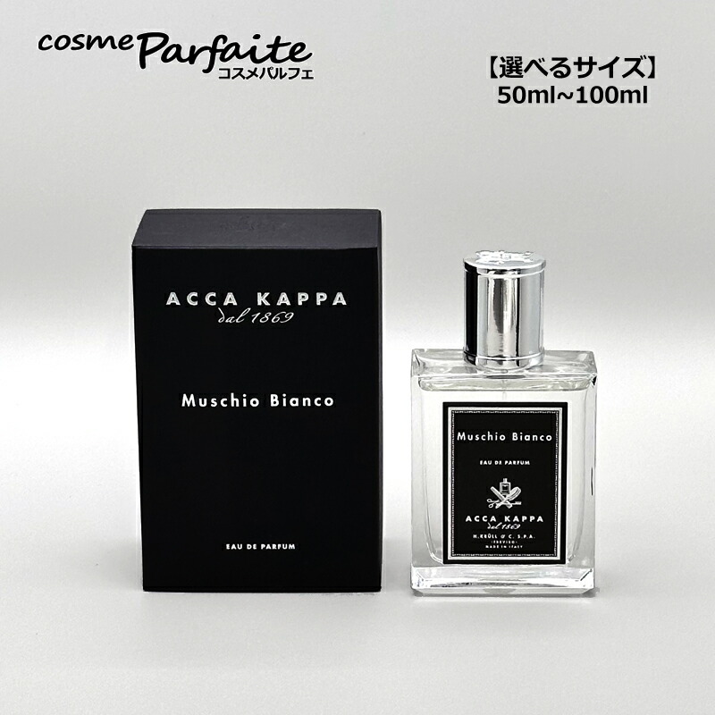 楽天市場】【 新春 2026 初売り】ディプティック オー ナバティ オード