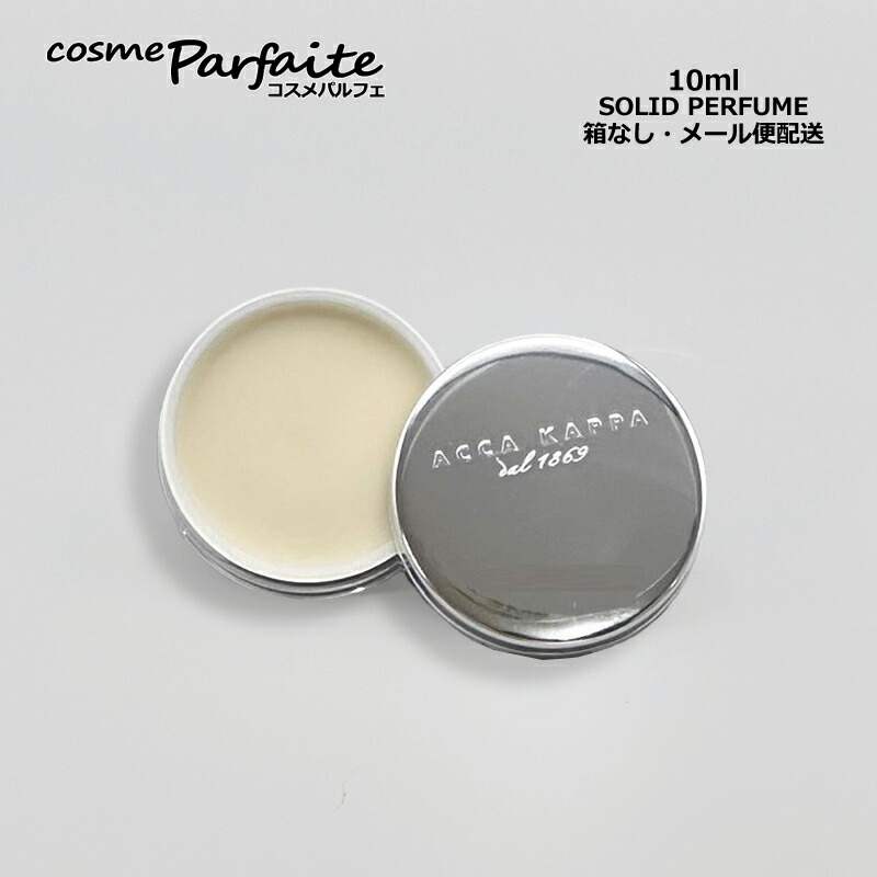 楽天市場】ディプティック リフィラブル ソリッド パフューム